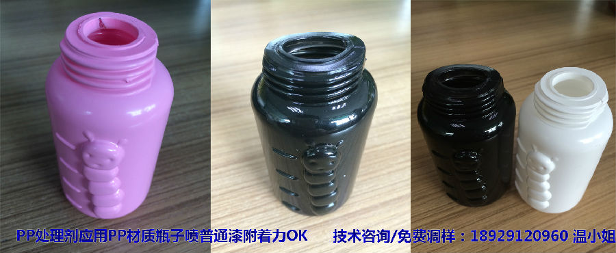 附著力促進劑應(yīng)用案例