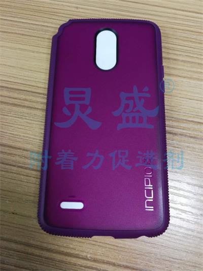TPU處理劑應(yīng)用TPU+PC材質(zhì)手機(jī)保護(hù)套
